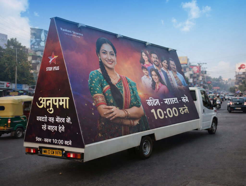 Mobile Billboard Advertising